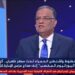 محمود مسلم: اتفاق وقف الحرب بين أمريكا وإيران على وشك الانتهاء.. وترامب يتعامل مع الأمور كأنه “يلعب بلايستيشن”