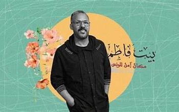 بتهمة هتك عرض 4 فتيات.. تجديد حبس محمد طاهر مؤسس بيت فاطم 15 يوما