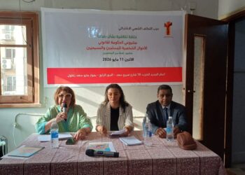 حزب التحالف ينظم ندوة حول رفض مشروعي الحكومة لقانون الأحوال الشخصية