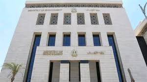 شروط القرض الحسن من الاوقاف 2026 وخطوات التقديم