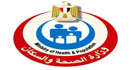 شروط توثيق التقارير الطبية 2026 والأوراق المطلوبة