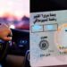 شروط الحصول على رخصة السيارة والأوراق المطلوبة