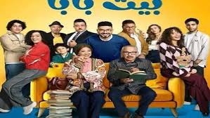 اندلاع حريق داخل بلاتوه تصوير مسلسل “بيت بابا 2”.. صور