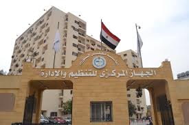 رابط التقديم لوظائف معلم مساعد اللغة العربية بالأزهر 2026 والشروط