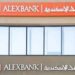 وظائف بنك الإسكندرية الجديدة 2026 وطريقة التقديم