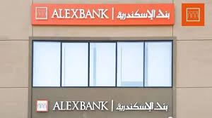 وظائف بنك الإسكندرية الجديدة 2026 وطريقة التقديم