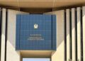 مصر تدين الهجوم الذي استهدف مطار نيامي في النيجر
