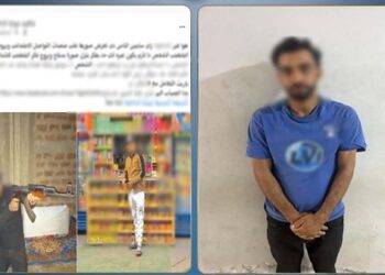 الداخلية تضبط شخصاً لتداوله صوراً قديمة بسلاح ناري بسوهاج
