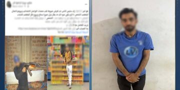 الداخلية تضبط شخصاً لتداوله صوراً قديمة بسلاح ناري بسوهاج