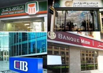 أعلى شهادات البنوك والصكوك الإسلامية في مصر بعد تثبيت الفائدة
