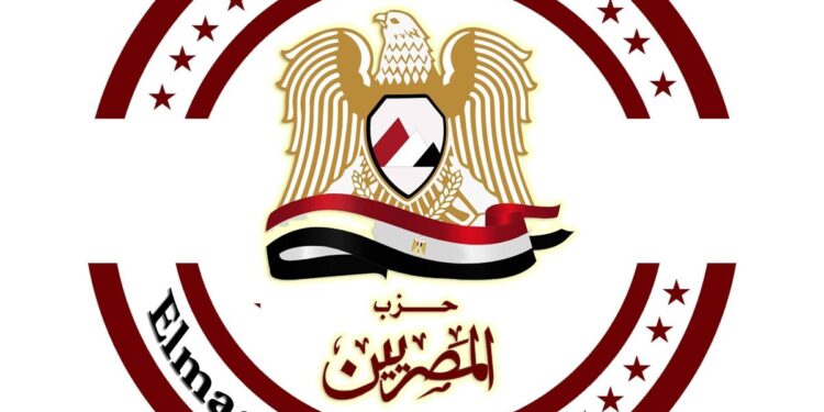 حزب «المصريين» يناقش تحديات المهنيين بين التعليم وسوق العمل بحضور نخبة من الخبراء