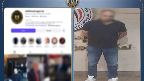 تفاصيل ضبط المتهم بإدارة صفحات للنصب وانتحال الصفة بالقاهرة