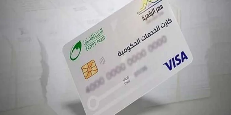 خطوات استخراج الكارت الموحد 2026 والأوراق المطلوبة