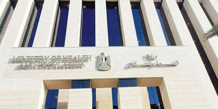 تقديم طلب العلاج على نفقة الدولة 2026 والشروط المطلوبة