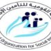 شروط استحقاق منحة الوفاة والفئات المستحقة وخطوات الصرف