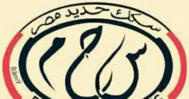 وظائف المعهد العالي لتكنولوجيا النقل 2026.. الشروط وطريقة التقديم