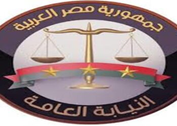 التسجيل في موقع النيابة العامة.. خطوات إنشاء حساب والاستفادة من الخدمات الإلكترونية