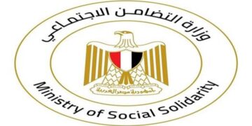 وظائف وزارة التضامن 2026.. الشروط ورابط التقديم وأماكن الوظائف
