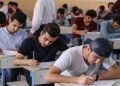 موعد اختبارات القدرات 2026 وخطوات التسجيل للطلاب
