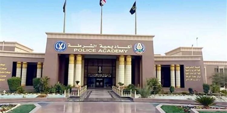 موعد اختبارات أكاديمية الشرطة 2026.. جدول المواعيد وخطوات الاستعداد
