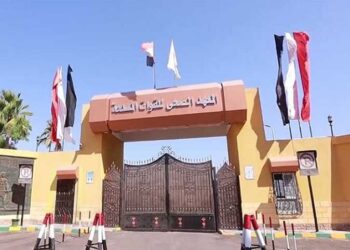 التقديم في المعاهد الصحية للقوات المسلحة 2026.. الشروط والأوراق المطلوبة