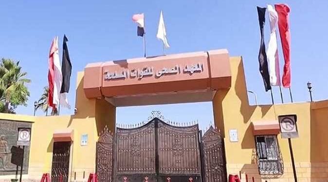 التقديم في المعاهد الصحية للقوات المسلحة 2026.. الشروط والأوراق المطلوبة