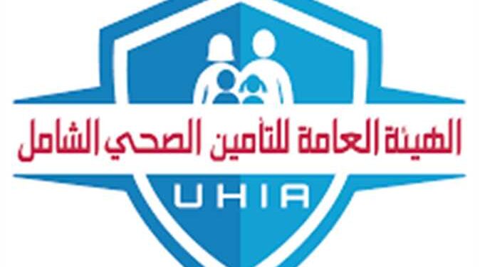 تعديلات قانون التأمين الصحي الشامل.. أبرز البنود الجديدة وتأثيرها على المواطنين