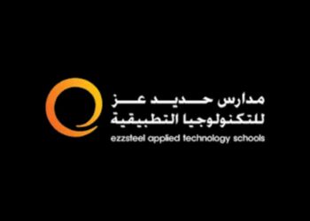 مدارس حديد عز للتكنولوجيا التطبيقية 2026.. شروط التقديم والتخصصات المتاحة
