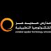 مدارس حديد عز للتكنولوجيا التطبيقية 2026.. شروط التقديم والتخصصات المتاحة
