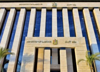 تفاصيل وظائف وزارة العمل الجديدة والشروط ورابط التقديم