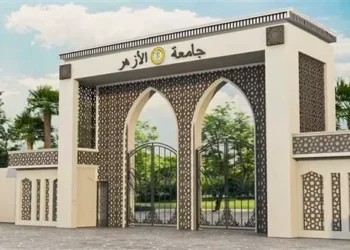 اختبارات القدرات بجامعة الأزهر 2026.. الرابط والرسوم وآخر موعد للتسجيل