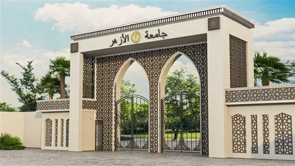 اختبارات القدرات بجامعة الأزهر 2026.. الرابط والرسوم وآخر موعد للتسجيل