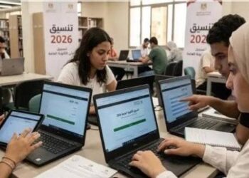 التعليم تعلن فتح باب التقديم للصف الأول الثانوي 2026 عبر موقع الوزارة