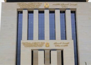 رابط التظلم على نتيجة امتحانات الوظائف الحكومية للتنظيم والإدارة