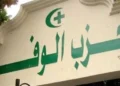 صحفية بالوفد تسد بوابة الدخول بسيارتها اعتراضًا على إيقافها.. والحزب يحرر محضرًا ضدها