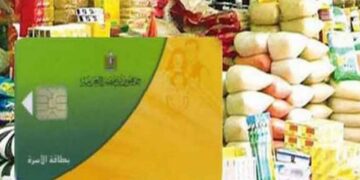 رابط تحديث بيانات بطاقات التموين 2026 وخطوات التسجيل