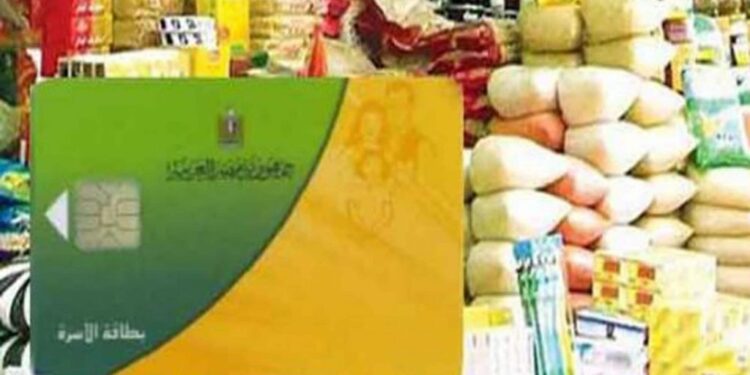 رابط تحديث بيانات بطاقات التموين 2026 وخطوات التسجيل
