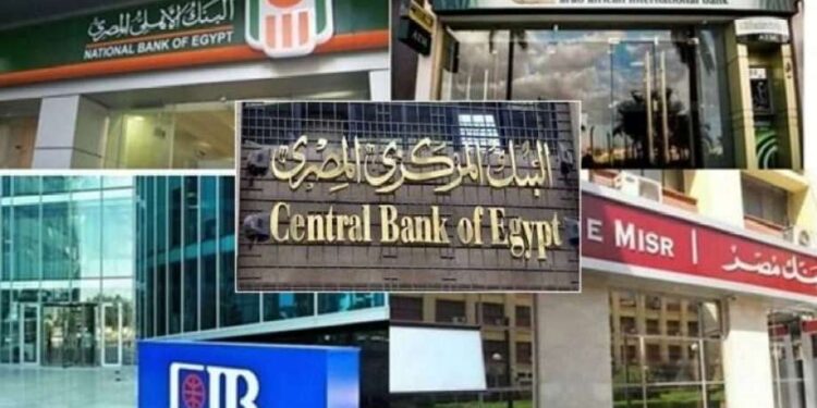 أفضل شهادات الادخار الإسلامية 2026 في البنوك المصرية ومقارنة العوائد