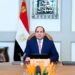 السيسي يوجه بانخراط القطاع الخاص بشكل واسع في عملية التصنيع بمصر