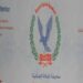 استخراج صحيفة الحالة الجنائية أونلاين 2026 بالخطوات