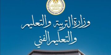 غدًا الأحد.. بدء اختبارات القدرات بالكليات
