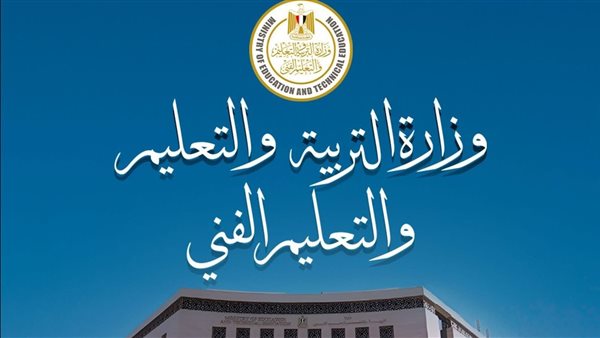 غدًا الأحد.. بدء اختبارات القدرات بالكليات