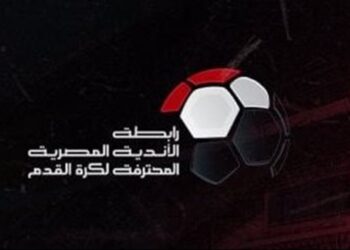 رابطة الأندية تعلن موعد قرعة الدوري للموسم الجديد