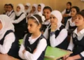 موعد بدء الدراسة العام الجديد 2026-2027 في المدارس والجامعات