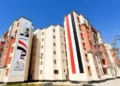 موعد سحب كراسات سكن لكل المصريين 9 وأماكن الحصول عليها