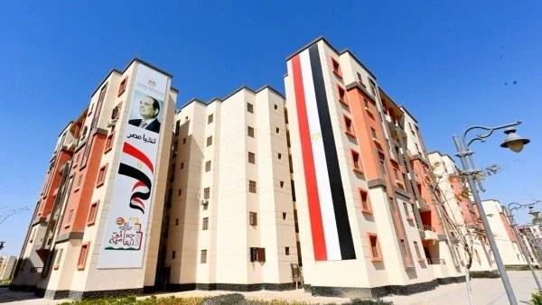 موعد سحب كراسات سكن لكل المصريين 9 وأماكن الحصول عليها