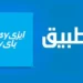 تطبيق إيزي باي الجديد.. المميزات وطريقة التسجيل والاستخدام