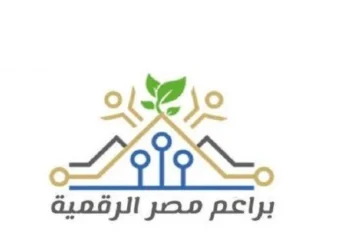 نتائج براعم مصر الرقمية 2026.. رابط الاستعلام وأسماء المقبولين
