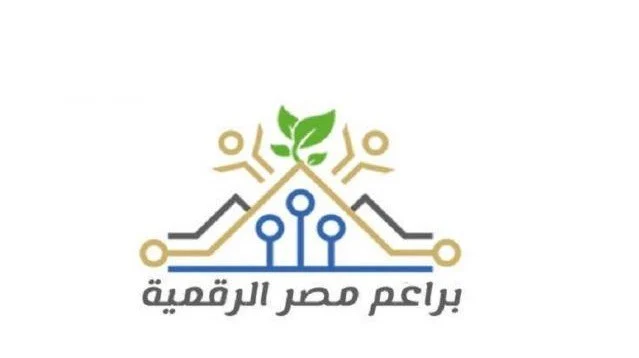 نتائج براعم مصر الرقمية 2026.. رابط الاستعلام وأسماء المقبولين