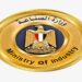 تفاصيل آلية الإيجار المنتهي بالتملك للأراضي الصناعية.. الشروط وخطوات التقديم